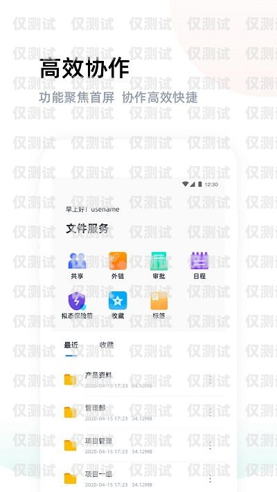 云浮智能外呼系統產品智能云外呼app