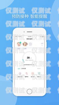 云浮智能外呼系統產品智能云外呼app