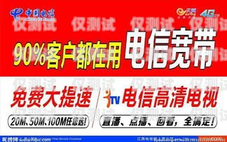 電銷流量卡是什么卡啊？電銷流量卡是什么卡啊