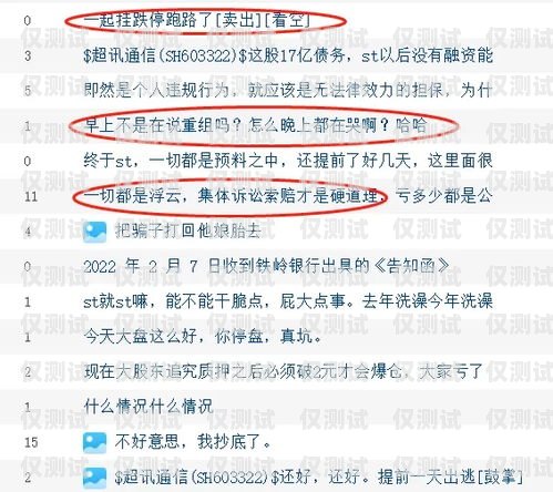 舟盾通信電銷卡是一種專門為電銷行業(yè)設計的通信工具，具有防封、穩(wěn)定等優(yōu)點，受到了許多電銷企業(yè)和個人的青睞。但是，很多人在購買舟盾通信電銷卡后，不知道如何激活卡片，導致無法正常使用。本文將詳細介紹舟盾通信電銷卡的激活方法，幫助大家順利使用這一通信工具。舟盾通信電銷卡怎么激活的