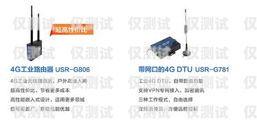舟盾通信電銷卡是一種專門為電銷行業(yè)設計的通信工具，具有防封、穩(wěn)定等優(yōu)點，受到了許多電銷企業(yè)和個人的青睞。但是，很多人在購買舟盾通信電銷卡后，不知道如何激活卡片，導致無法正常使用。本文將詳細介紹舟盾通信電銷卡的激活方法，幫助大家順利使用這一通信工具。舟盾通信電銷卡怎么激活的