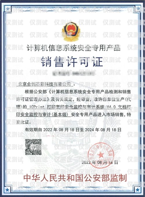 認(rèn)證過的電銷卡，是否依然可靠？認(rèn)證過的電銷卡還能用嗎安全嗎