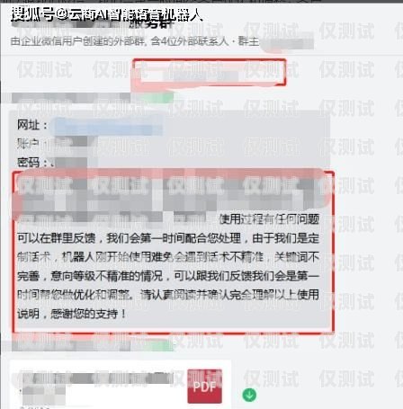 登封外呼系統(tǒng)是否違法？外呼系統(tǒng)封號(hào)嗎