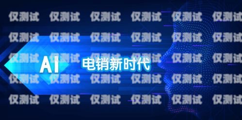 機器人外呼系統哪個品牌好一點呢？機器人外呼系統哪個品牌好一點呢知乎