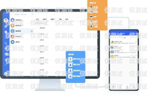 蘭州公司外呼系統(tǒng)軟件，提升銷售效率的利器甘肅外呼軟件