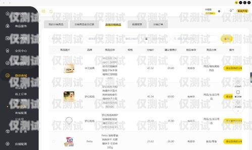 蘭州公司外呼系統(tǒng)軟件，提升銷售效率的利器甘肅外呼軟件