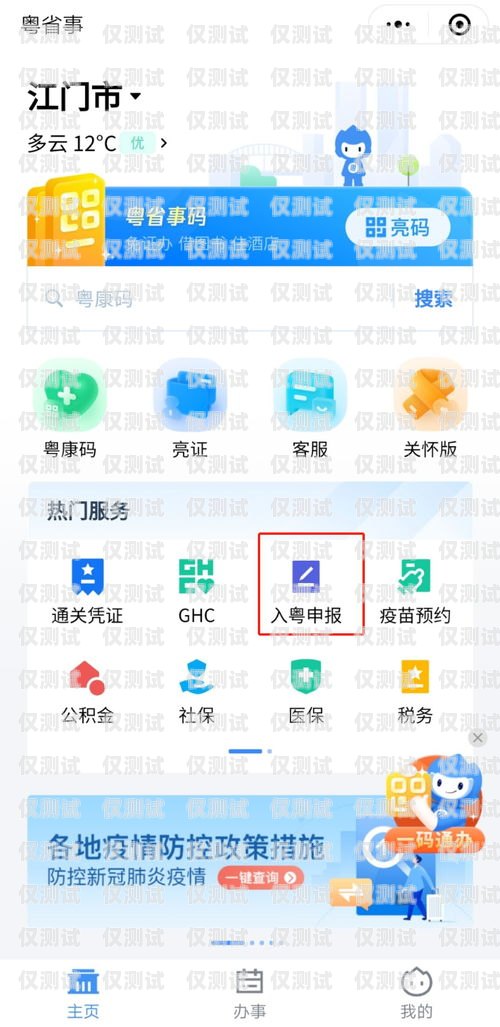 江門人工外呼系統怎么用江門客服