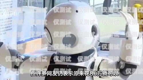 電話機器人，煩人的科技產物電話機器人很煩人怎么辦