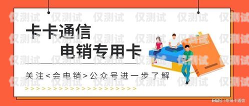 蕪湖電銷卡外呼系統(tǒng)，提升銷售效率的利器？蕪湖電銷卡外呼系統(tǒng)好用嗎安全嗎