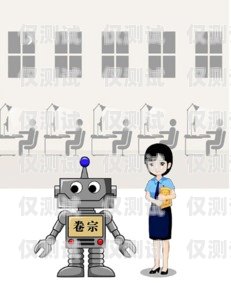 電話機(jī)器人案例分享電話機(jī)器人案例分享怎么寫(xiě)