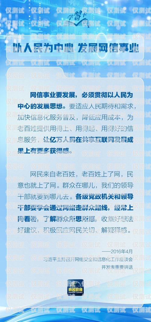 電銷卡購買指南，哪里能找到更便宜的電銷卡？電銷卡哪里買便宜點(diǎn)的
