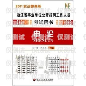 浙江杭州電銷電話卡的優勢與應用杭州 電話卡