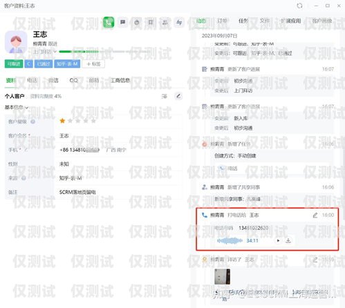 AI 智能外呼系統排行榜，提升銷售效率的關鍵工具ai智能外呼系統排行榜最新