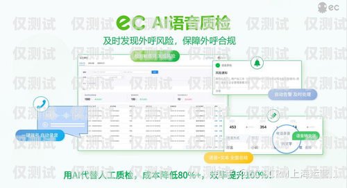 AI 智能外呼系統排行榜，提升銷售效率的關鍵工具ai智能外呼系統排行榜最新