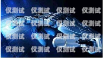 探索 AI 機(jī)器人外呼系統(tǒng)代理的無(wú)限可能ai智能機(jī)器人外呼系統(tǒng)