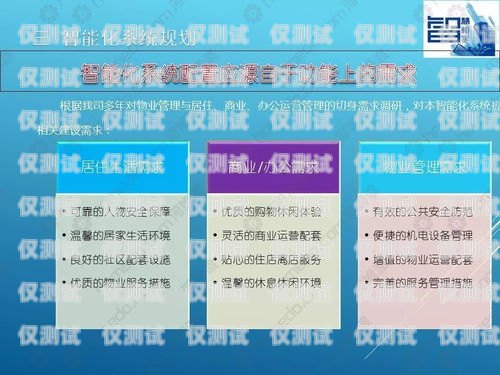 長沙全國智能外呼系統(tǒng)預(yù)算長沙外呼公司