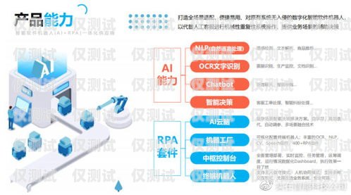 vivo 接電話機器人——科技助力高效溝通vivo人工智能接電話