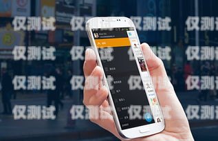 新密手機自動外呼系統線路，提升效率的創新解決方案新密手機自動外呼系統線路圖