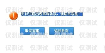 電話車險外呼系統，提升銷售效率與客戶體驗的關鍵外呼車險客服怎么樣
