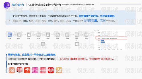 杭州營銷外呼系統公司，助力企業提升銷售業績的利器杭州電話外呼系統