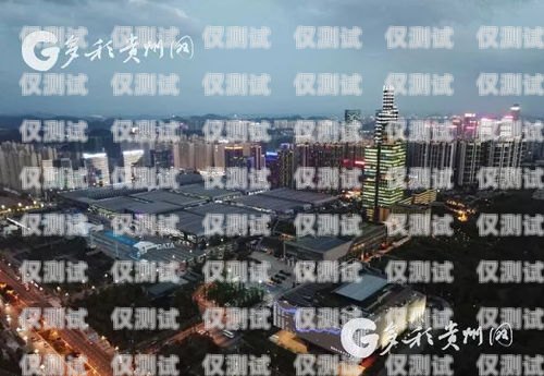貴陽市外呼系統平臺有哪些貴陽外呼公司有哪些
