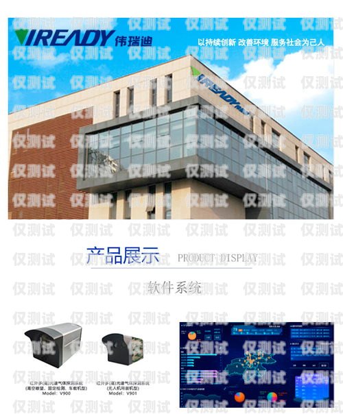 成都外呼系統多少錢？成都外呼公司