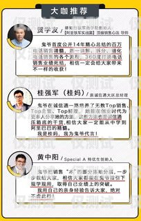 電銷信用卡業(yè)務(wù)員的收入與挑戰(zhàn)電銷信用卡業(yè)務(wù)員掙錢嗎知乎