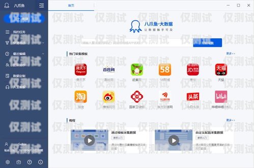 黑龍江電商外呼系統(tǒng)報(bào)價(jià)，提升銷售效率的關(guān)鍵工具電商外呼工作主要做些什么