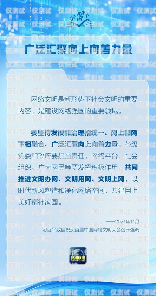 電銷卡辦理指南，安全卡在哪里辦理？電銷卡在哪里辦理安全卡呢