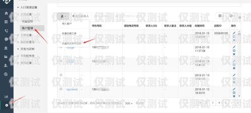 寧波電話自動外呼系統，提升銷售效率的利器寧波電話自動外呼系統怎么關閉