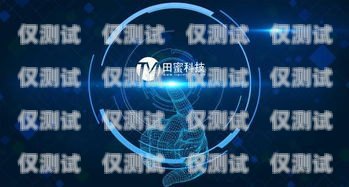 吉林 AI 智能電話機(jī)器人供應(yīng)商，助力企業(yè)提升銷售效率的最佳選擇吉林ai智能電話機(jī)器人供應(yīng)商有哪些
