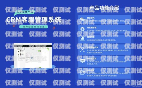 衡陽外呼系統(tǒng)批發(fā)，提升銷售與客戶服務(wù)的利器衡陽外呼系統(tǒng)批發(fā)廠家