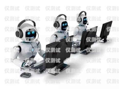 開啟電銷新時(shí)代，電銷機(jī)器人低門檻代理的商機(jī)電銷機(jī)器人低門檻代理怎么做