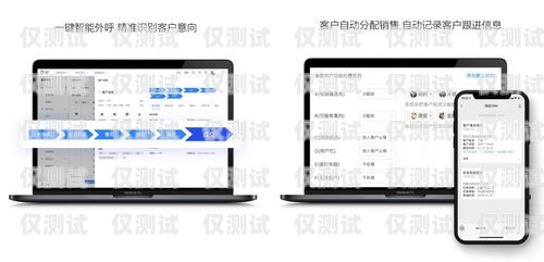 成都 crm 外呼系統(tǒng)公司，提升銷售與客戶服務(wù)的利器成都外呼團(tuán)隊(duì)