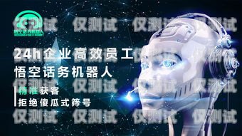 探索 ai 訊飛智能電話機(jī)器人的無(wú)限可能ai訊飛智能電話機(jī)器人怎么用