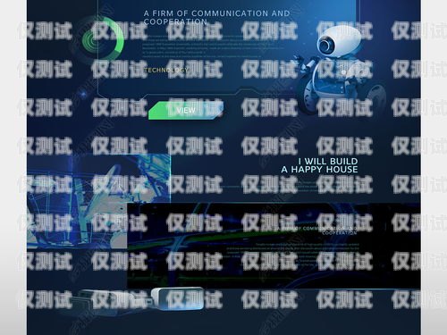 智能電話機器人模板下載智能電話機器人模板下載安裝