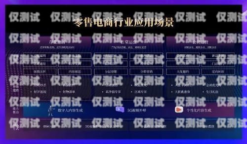 選擇可靠的穩定外呼系統供應商，提升業務效率與客戶滿意度外呼線路供應商