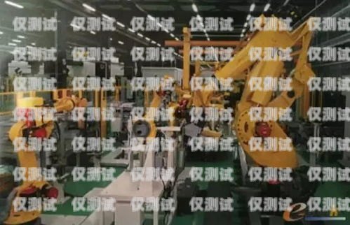 探索景德鎮(zhèn)電銷機(jī)器人廠家的神秘地址景德鎮(zhèn)電銷機(jī)器人廠家地址電話