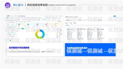 貴陽 ai 外呼系統線路——提升營銷效率的新選擇貴陽ai外呼系統線路維修