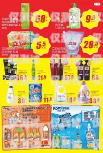 杭州電銷卡零售價優(yōu)惠活動，超值實(shí)惠等你來！杭州電銷卡零售價優(yōu)惠活動有哪些