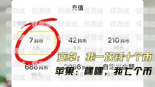 電銷卡是智商稅嘛？電銷卡是智商稅嘛知乎文章