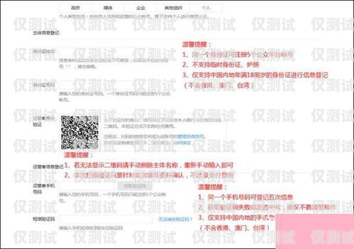 開通外呼系統，為什么要申請公眾號？開通外呼系統為什么要申請公眾號呢