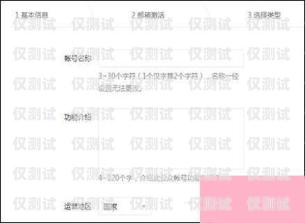 開通外呼系統，為什么要申請公眾號？開通外呼系統為什么要申請公眾號呢