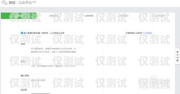 開通外呼系統，為什么要申請公眾號？開通外呼系統為什么要申請公眾號呢
