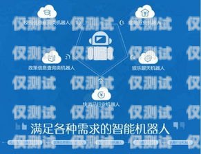 蕪湖電話外呼系統(tǒng)公司，助力企業(yè)提升銷售業(yè)績的利器蕪湖呼叫中心