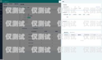 蕪湖電話外呼系統(tǒng)公司，助力企業(yè)提升銷售業(yè)績的利器蕪湖呼叫中心
