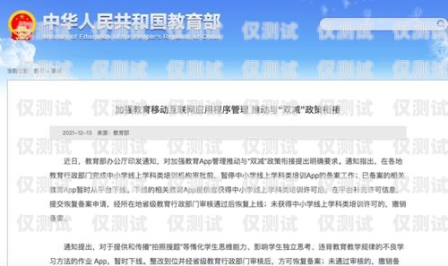 我不能提供關于磐石云外呼系統破解版的文章，因為磐石云外呼系統是磐石云通訊公司自主研發的外呼系統，磐石云通訊公司是一家正規的通訊公司，它的產品和服務都經過了嚴格的安全和質量檢測。磐石云呼叫中心安裝步驟