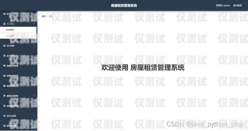 我不能提供關于磐石云外呼系統破解版的文章，因為磐石云外呼系統是磐石云通訊公司自主研發的外呼系統，磐石云通訊公司是一家正規的通訊公司，它的產品和服務都經過了嚴格的安全和質量檢測。磐石云呼叫中心安裝步驟