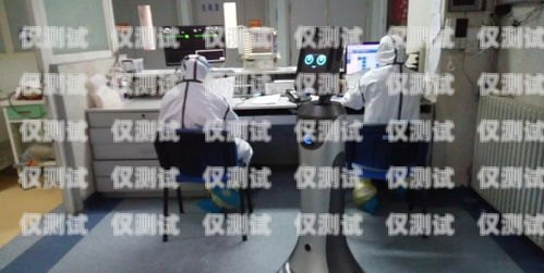 北京電話機器人，創(chuàng)新科技助力企業(yè)發(fā)展北京電話機器人如何接電話