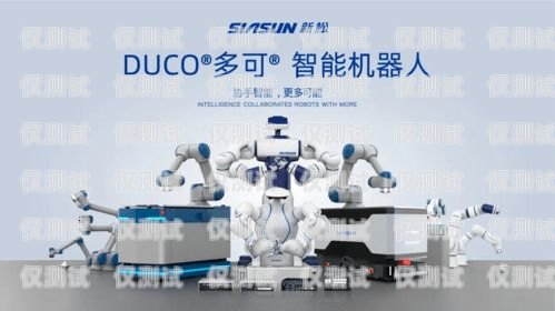 北京電話機器人，創(chuàng)新科技助力企業(yè)發(fā)展北京電話機器人如何接電話